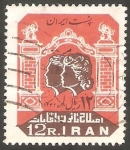 Stamps : Asia : Iran :  1063 - Igualdad