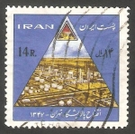 Stamps Iran -   1257 - Refinería nacional de petróleo