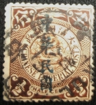 Stamps China -  Dragón Chino