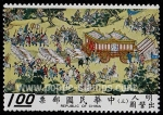 Stamps Taiwan -  SG 872