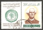 Sellos de Asia - L�bano -  401-Centº de la Universidad americana de Beyrouth, Daniel Bliis, fundador