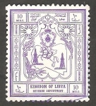 Stamps Africa - Libya -  Instalaciones petrolíferas