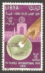 Stamps Libya -  229 - 3ª Feria internacional de Trípoli