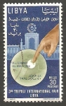 Stamps Libya -  230 - 3ª Feria internacional de Trípoli