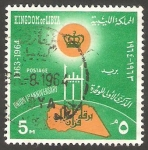 Stamps Africa - Libya -  235 - Anivº de la Unificación