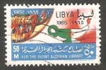 Sellos del Mundo : Africa : Libia : 271 - Reconstrucción de la Biblioteca de Alger