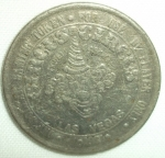 monedas de America - Estados Unidos -  1981 (Anverso) Token