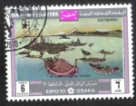 Stamps Yemen -  Exhibición Mundial EXPO '70 , Osaka