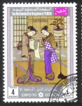 Stamps Yemen -  Exhibición Mundial EXPO '70 , Osaka