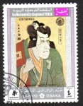 Stamps Yemen -  Exhibición Mundial EXPO '70 , Osaka