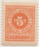 Stamps Montenegro -  Y & T Nº 9 Taxe