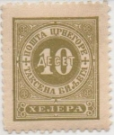 Stamps Europe - Montenegro -  Y & T Nº 10 Taxe