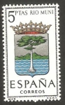 Stamps Spain -  1633 - Escudo de la capital de provincia de Rio Muni