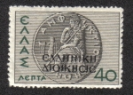 Stamps Greece -  Historia Griega