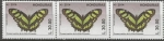 Stamps Honduras -  MARIPOSA  MALAQUITA.  SIPROETA  STELENES