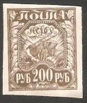 Stamps Russia -  145 - Agricultura