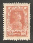 Stamps Russia -  208 - Soldado