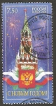 Stamps Russia -   7089 - Año Nuevo, fuegos artificiales, torre del Kremlim de Moscu, escudo de armas y bandera
