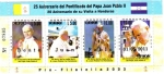 Stamps Honduras -  Beatificación Juan Pablo II 01 de mayo 2011
