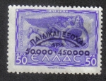 Stamps Greece -  Fondo de campamento de convalecencia infantil, impresión azul 