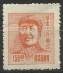 Stamps China -  1801/37