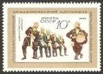 Stamps Russia -  3699 - Danza Ucraniana