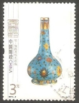Stamps China -  5017 - Artesanía, Recipiente de la dinastia Ming