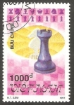 Stamps Vietnam -  Ajedrez
