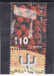 Stamps Israel -  alfabeto hebreo