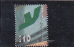 Stamps Israel -  alfabeto hebreo