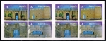 Sellos de Europa - Espa�a -  Edifil  4924-27  Arcos y Puertas monumentales  carnet con 8 sellos.