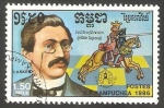 Stamps Cambodia -  Kampuchea - Lasker, campeón de ajedrez