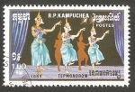 Stamps Cambodia -  Kampuchea - Danza