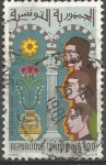 Stamps Tunisia -  FESTIVAL  DE  LA  JUVENTUD