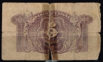 monedas de Europa - Espa�a -  Reverso de billete de 5 pesetas.