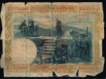 monedas de Europa - Espa�a -  Reverso de billete de 100 pesetas. 