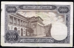monedas de Europa - Espa�a -  Reverso de billete de 5000 pesetas. 
