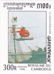 Stamps Cambodia -  25 aniversario GREENPEACE
