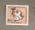 Stamps Portugal -  Diogo Gomez, Navegadores Portugueses