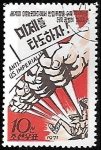 Stamps North Korea -  Corea del Norte-cambio