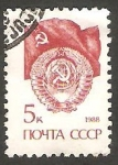 Stamps Russia -  5581 - Bandera y escudo soviéticos