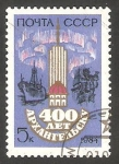 Stamps Russia -  5108 - 400 Anivº de la ciudad de Arkhangelsk