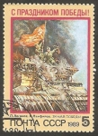 Stamps Russia -  5619 - Día de la Victoria