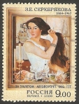 Stamps Russia -  7120 - Autoretrato de Z. E. Serebryakova