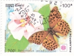 Stamps Cambodia -  mariposa