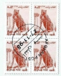 Stamps Afghanistan -  Cheetah (1828)