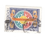 Stamps Portugal -  Día de Camöes y las comunidades portuguesas