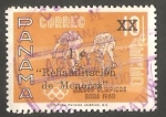 Stamps Panama -  232 - Olimpiadas de Roma, ciclismo, Rehabilitación de Menores