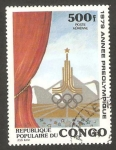 Stamps Republic of the Congo -   258 - Año preolímpico, Emblema de la olimpiada de Moscu