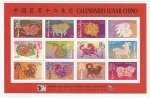 Stamps Nicaragua -  Calendario Lunar Chino (3893-3904)
